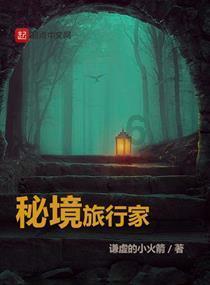 寻找萌宠松鼠