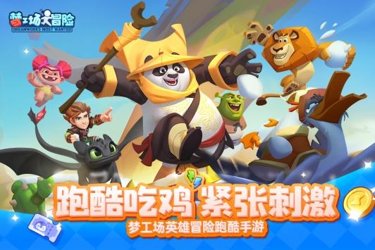 金庸群侠传
