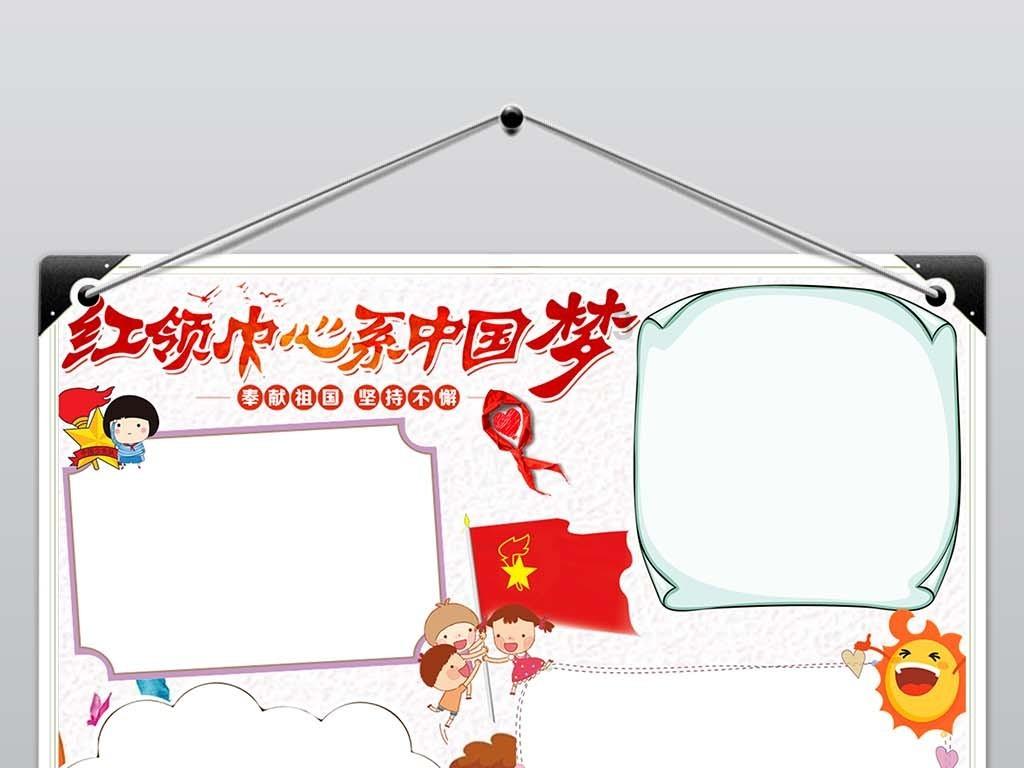 无人深空
