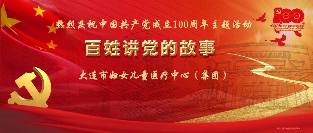 时尚潮流公主