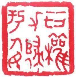 请出示文件